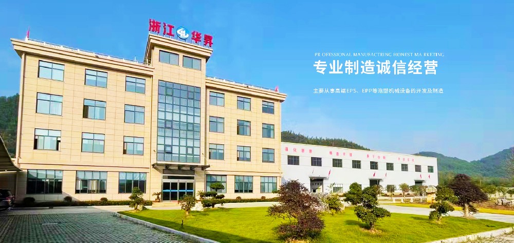 EPS泡沫機(jī)械的工作原理以及適合應(yīng)用在哪些領(lǐng)域